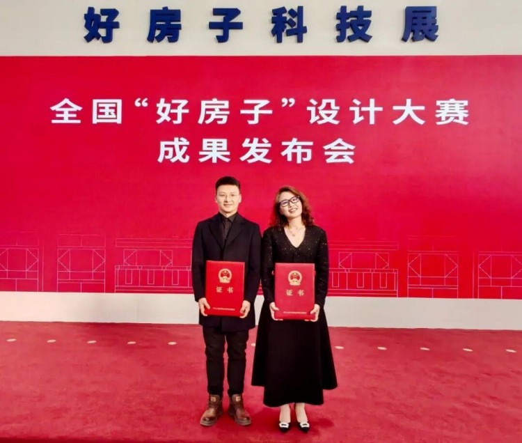 安徽省建筑设计研究总院股份有限公司 彭茜、吴克勤在会场合影